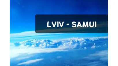 Докладно про добирання Львів-Самуї