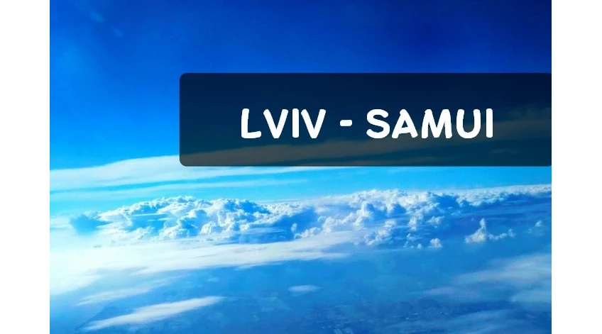 Докладно про добирання Львів-Самуї