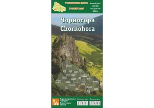 Карти