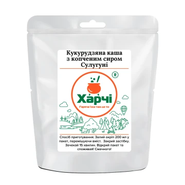 Сушені продукти Харчі Кукурудзяна каша з копченим сиром сулугуні