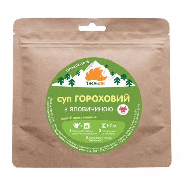 Сушені продукти Їжачок Суп гороховий з яловичиною