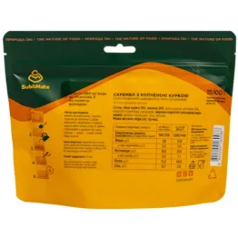 Сублімовані продукти SubliMate Скрембл з копченою куркою