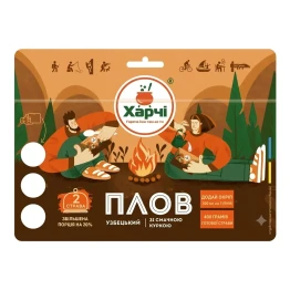 Страва Харчі Плов узбецький XL