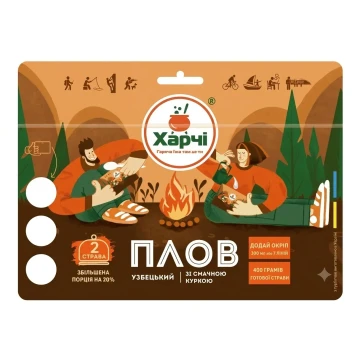Страва Харчі Плов узбецький XL