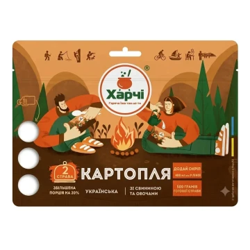Страва Харчі Картопля українська XL