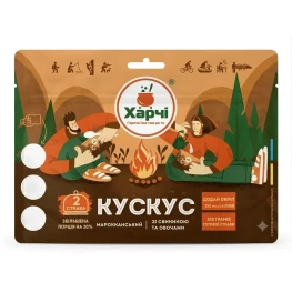 Страва Харчі Кускус марокканський зі свининою XL