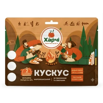 Страва Харчі Кускус марокканський зі свининою XL
