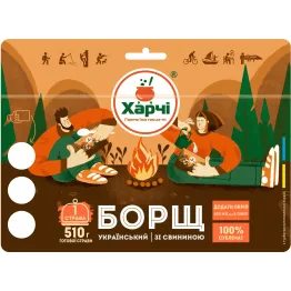 Страва Харчі Борщ український XL
