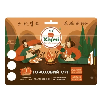 Страва Харчі Гороховий суп голландський XL Страва Харчі Гороховий суп голландський XL