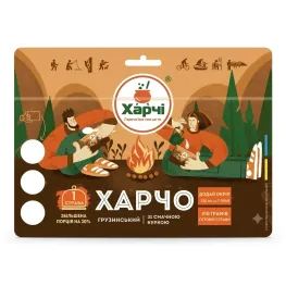 Страва Харчі Харчо грузинський XL