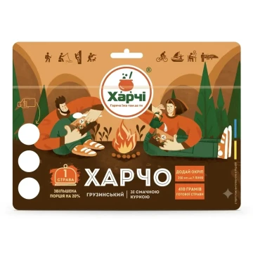 Страва Харчі Харчо грузинський XL