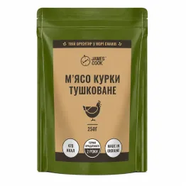 М'ясні консерви James Cook MRE М'ясо курки тушковане 250 г