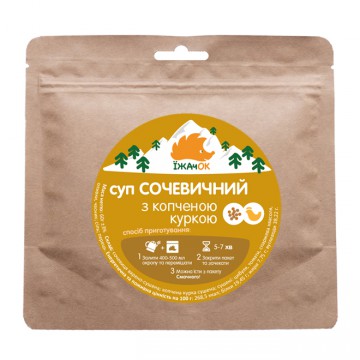 Сушені продукти Їжачок Суп сочевичний з копченою куркою Сушені продукти Їжачок Суп сочевичний з копченою куркою