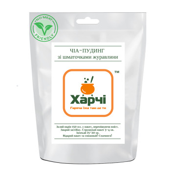 Сушені продукти Харчі ЧІА-ПУДИНГ зі шматочками журавлини