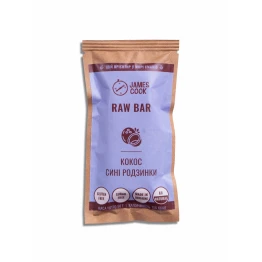 Корисний батончик James Cook RAW BAR Кокос-сині родзинки