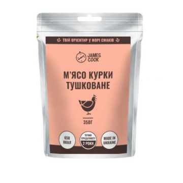 М'ясні консерви James Cook MRE М'ясо курки тушковане 350 г