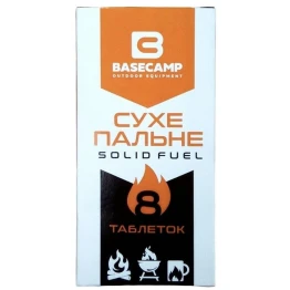 Сухе пальне BaseCamp Картон 8 таблеток