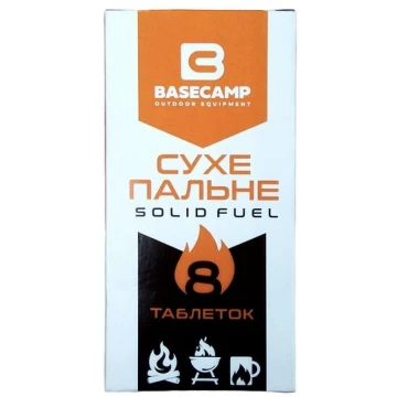 Сухе пальне BaseCamp Картон 8 таблеток