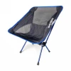 Крісло кемпінгове Base Camp Compact Black/Blue