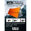 Екстренна тент-труба Travel Extreme PET 245x150 Екстренна тент-труба Travel Extreme PET 245x150