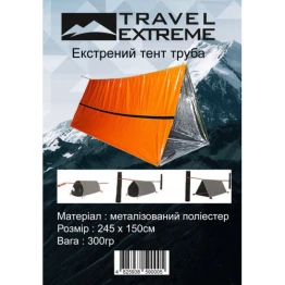 Екстренна тент-труба Travel Extreme PET 245x150