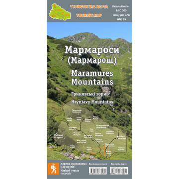Туристична карта Стежки та мапи Мармароси