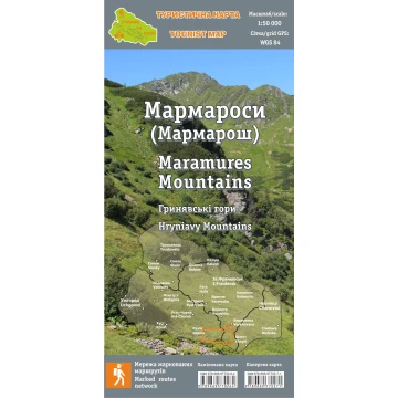 Туристична карта Стежки та мапи Мармароси