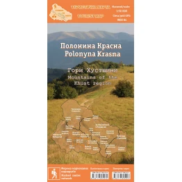 Туристична карта Стежки та мапи Полонина Красна