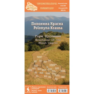 Туристична карта Стежки та мапи Полонина Красна