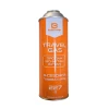 Газовий балон BaseCamp Travel Gas 227 g Газовий балон BaseCamp Travel Gas 227 g