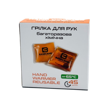 Багаторазова грілка для рук BaseCamp Reusable Hand Warmer