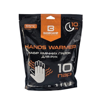 Грілка для рук хімічна Basecamp Hands Warmer (10 пар)