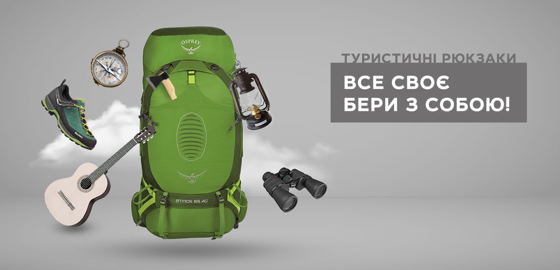 hedder_3_min_ukr